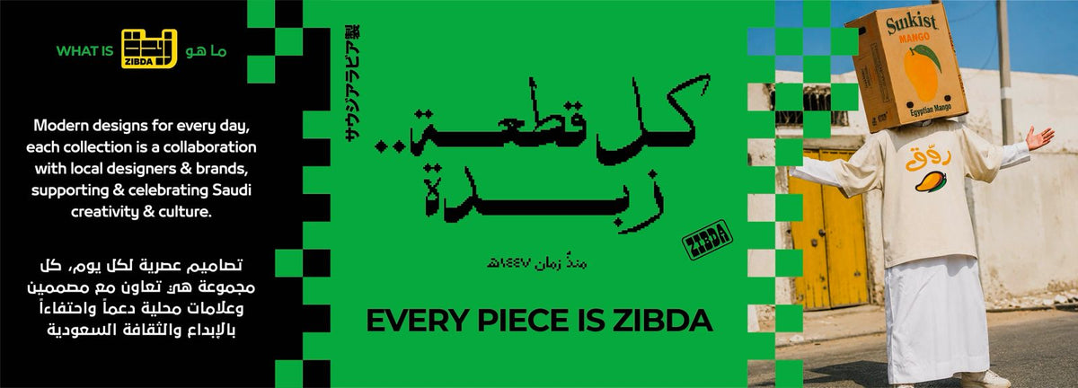 Zibda